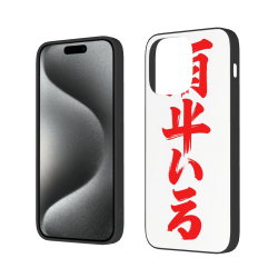 iPhone 15/Pro/Max Hülle - Rot mit Kalligraphie-Muster | okomall