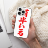 iPhone 15/Pro/Max Hülle - Rot mit Kalligraphie-Muster | okomall