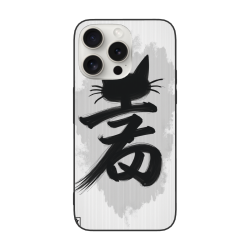 iPhone 15/Pro/Max Hülle mit Tuschtechnik-Berglandschaft - okomall.com
