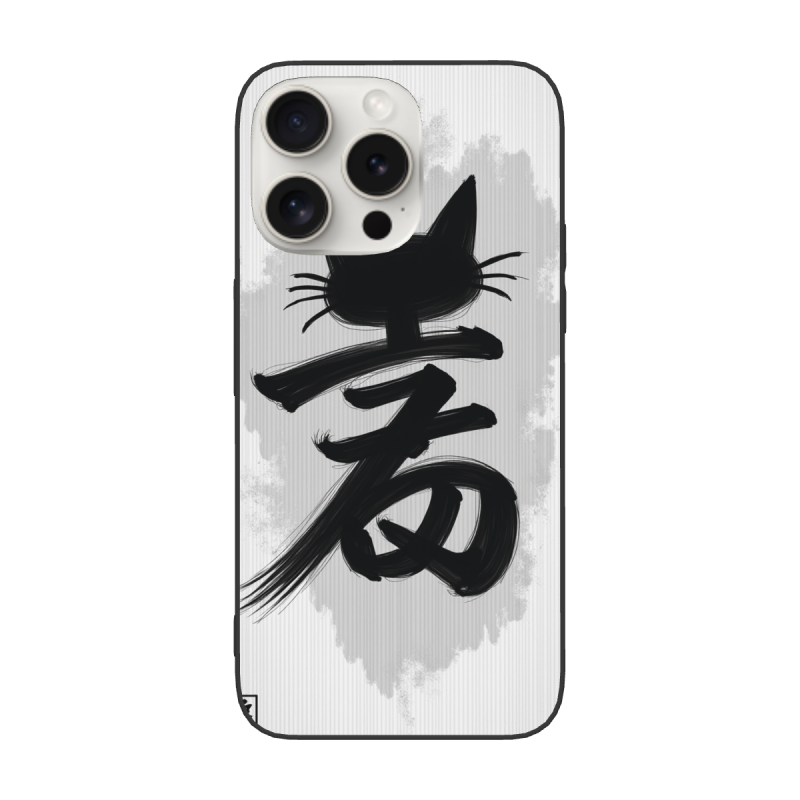 iPhone 15/Pro/Max Hülle mit Tuschtechnik-Berglandschaft - okomall.com