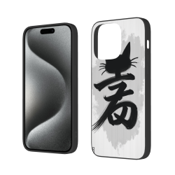 iPhone 15/Pro/Max Hülle mit Tuschtechnik-Berglandschaft - okomall.com