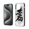 iPhone 15/Pro/Max Hülle mit Tuschtechnik-Berglandschaft - okomall.com