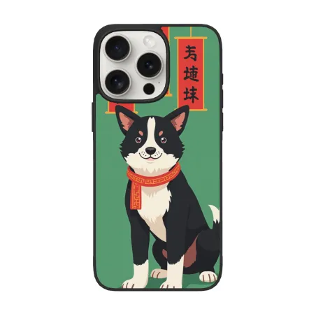 可爱柯基手机壳 - iPhone 15 Pro/Pro Max 全面印花防摔壳