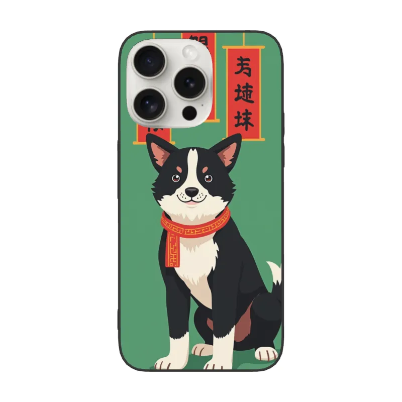 可爱柯基手机壳 - iPhone 15 Pro/Pro Max 全面印花防摔壳