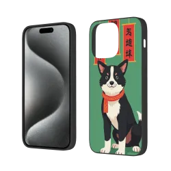 可爱柯基手机壳 - iPhone 15 Pro/Pro Max 全面印花防摔壳